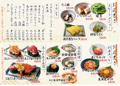 Sushi Nishiki 사진 4