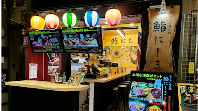 Sushi Nishiki