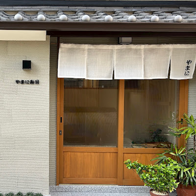 Yamani Sushi