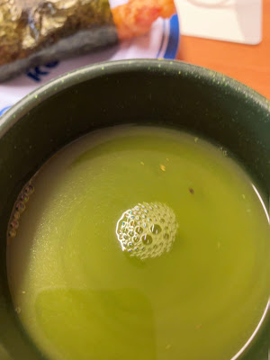 Kura Sushi Kyoto Kitayama 사진 2