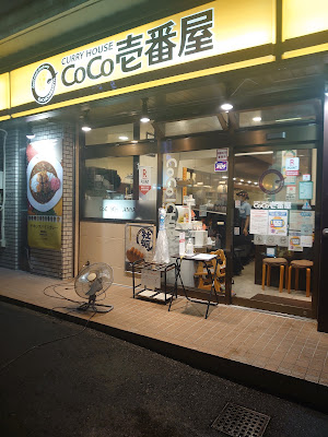 CoCo Ichibanya