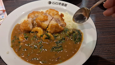 CoCo Ichibanya 사진 2