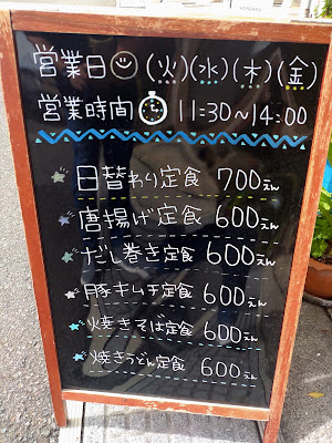 呑み処 喰べ処 なかよし 사진 4