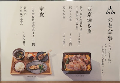 야마산 사진 4