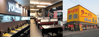 Ramen Yokozuna Kumiyama