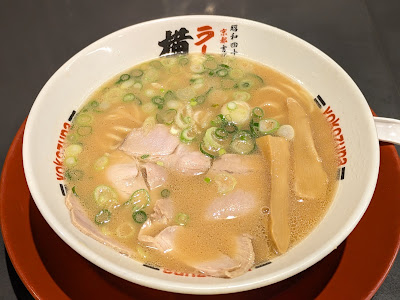 Ramen Yokozuna Kumiyama 사진 5