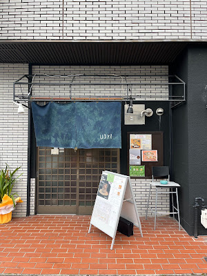 和食居酒屋 uori