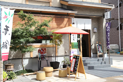 Fujigasa