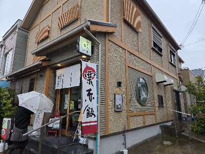 Fujigasa 사진 4