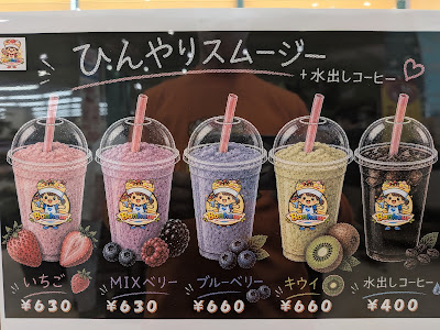 しあわせのクレープ ボヌール 사진 4