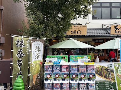 米乃家 ＪＲ宇治駅北店 사진 5