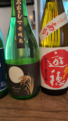 日本酒家 溝口さんち SAKE BAR 사진 2