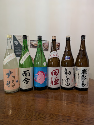 日本酒家 溝口さんち SAKE BAR 사진 5