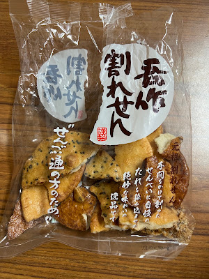 御贈答菓子 사진 2