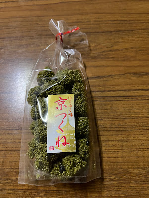 御贈答菓子 사진 4