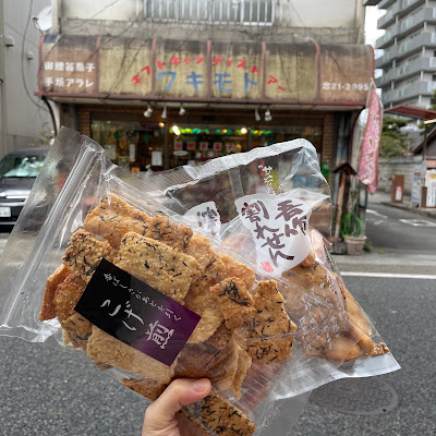 御贈答菓子 사진 3