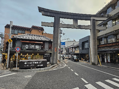 Uji Surugaya 사진 4