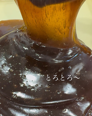 和三盆入り本わらび餅 亀屋幸永 사진 4