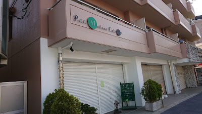 Petit Madamc Cafe