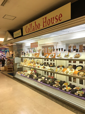 コラボハウス宇治店