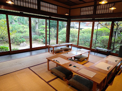 Nakanotei 사진 4