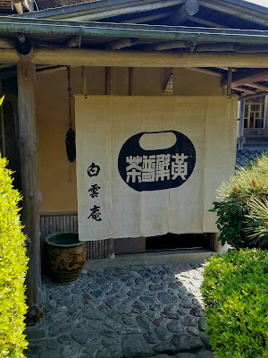 백운암