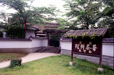 백운암 사진 4
