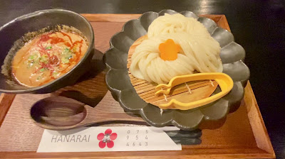 Udon Dining Hanarai 사진 2