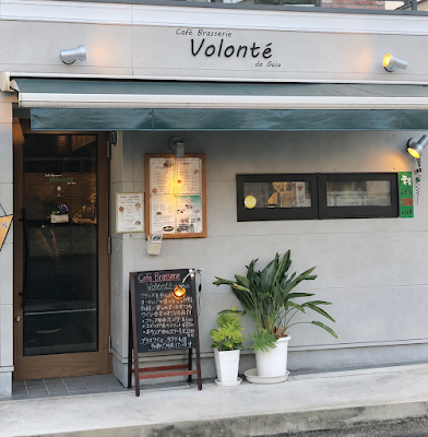 Volonte