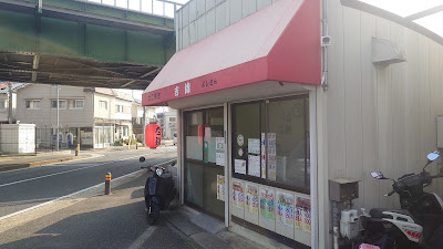 Takoyaki Yoshikin 사진 3