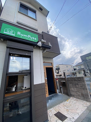 RumPuts Kitchen
