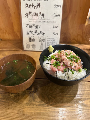 Maguro Garage 사진 5