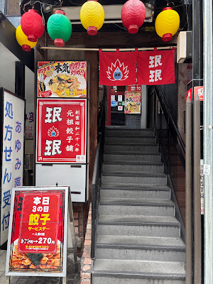 Minmin - Momoyama