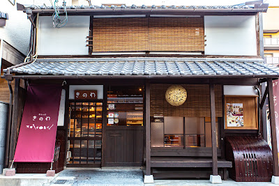 Kyo Wappa & Sozai Sweets Kinowa