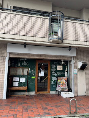 hokkaido 高田家 사진 3