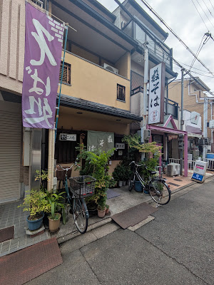 Yabusoba 사진 2