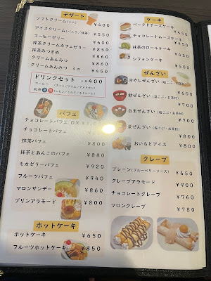 Cafe Kuretake 사진 5