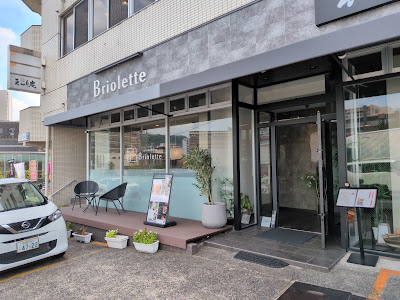 Cafe & Dining Briolette 사진 5