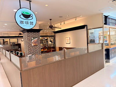 Coffee-kan - Momo Terrace 사진 2