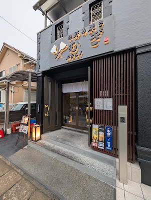 お好み焼き むぎ 사진 4