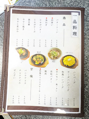 Gonsaku Udon 사진 4