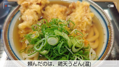 讃岐うどんエブリデイ 新堀川本店 사진 2