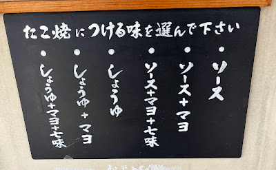 Ahoya Daigo 사진 3