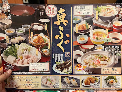 Washoku Sato Daigo Branch 사진 3
