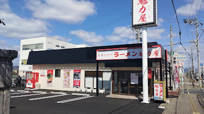 Kairikiya Kyoto Minami Inter