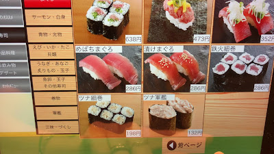 Nigiri Chojiro Takeda 사진 2