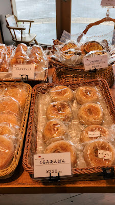 GEBACKEN Kyōto 사진 2
