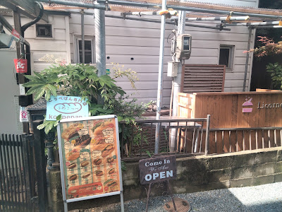 ふわこっぺ 京都店 制作工房