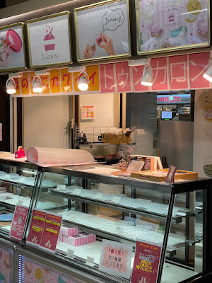 ふわこっぺ 京都店 制作工房 사진 4