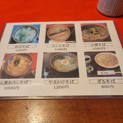甘味・手打ち蕎麦 しも村 사진 4
